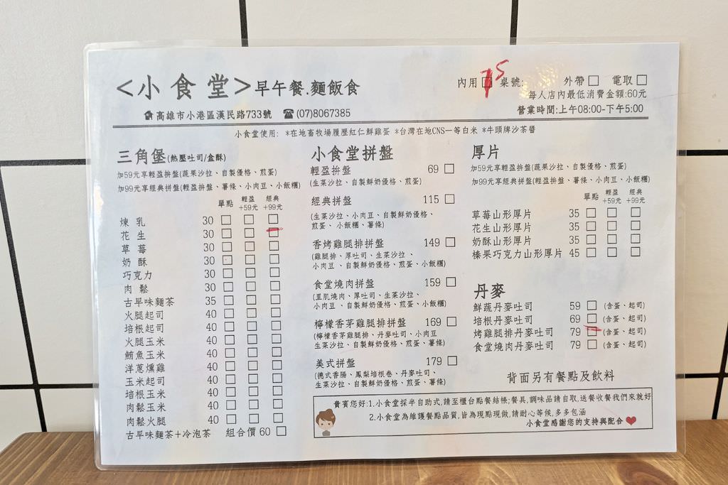 P1030008_Fotor.jpg