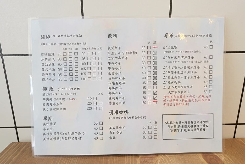 P1030010_Fotor.jpg