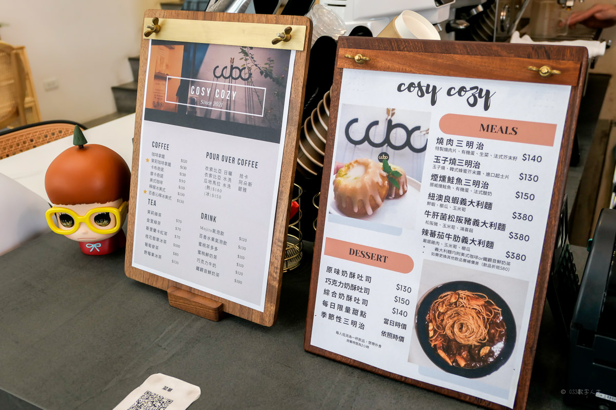 【cosy cozy】高雄網美咖啡麵包餐廳 1 13
